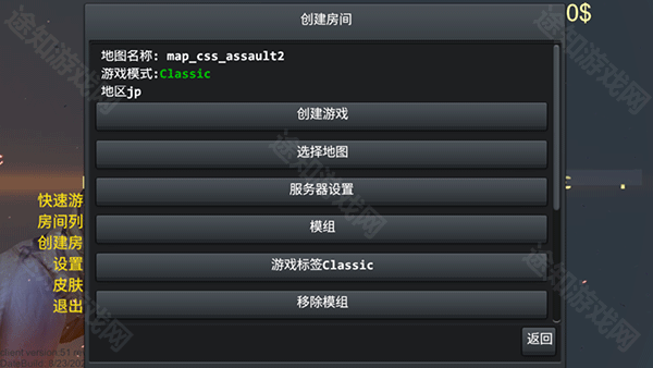 brutal strike中文版