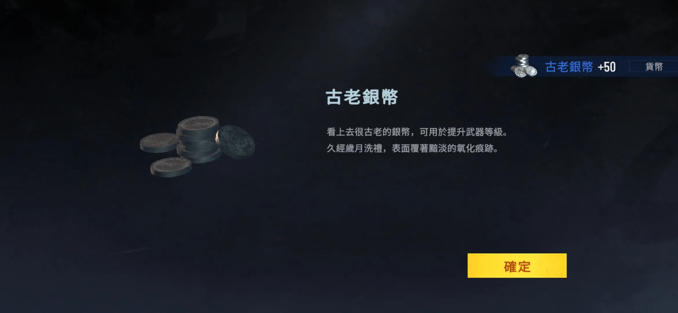 内心的噩梦僵尸