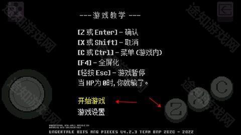 传说之下黄魂传说