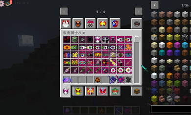 我的世界假面骑士逢魔之路