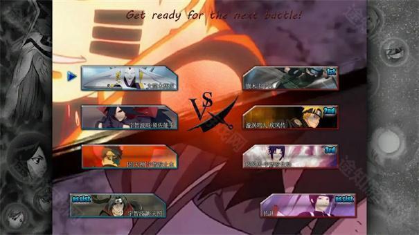 死神vs火影6.6全人物版