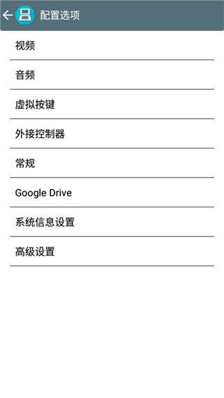 安卓nds模拟器