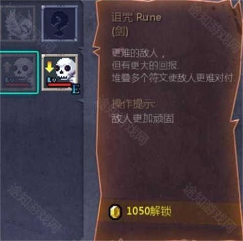 盗贼遗产