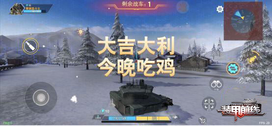 装甲前线旧版本图片7