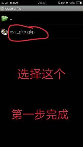 游戏键盘中文版