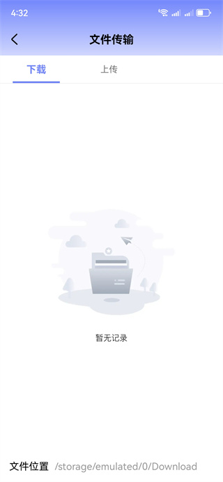 百迅网盘云盘