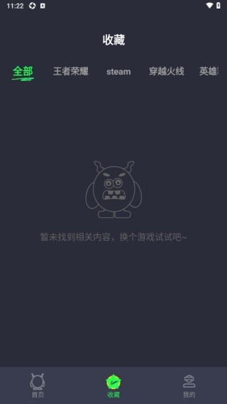 免费租号玩