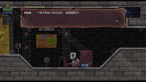 盗贼遗产