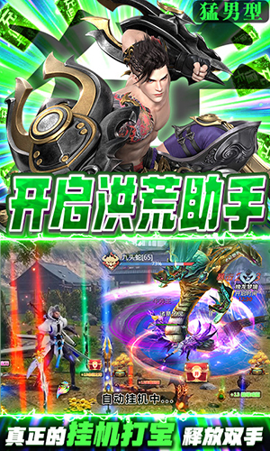 星云纪抽满V版