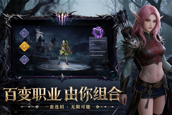 斗圣传说最新版本