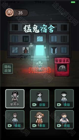 躺平发育无限金币
