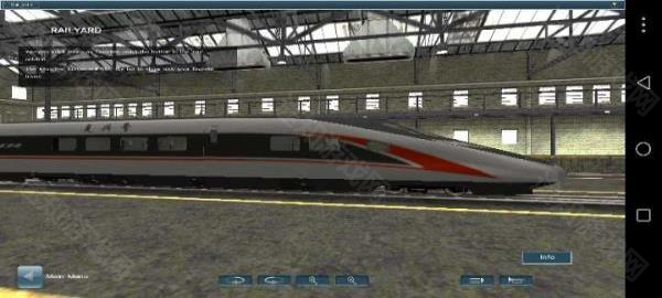 实况模拟列车中文版