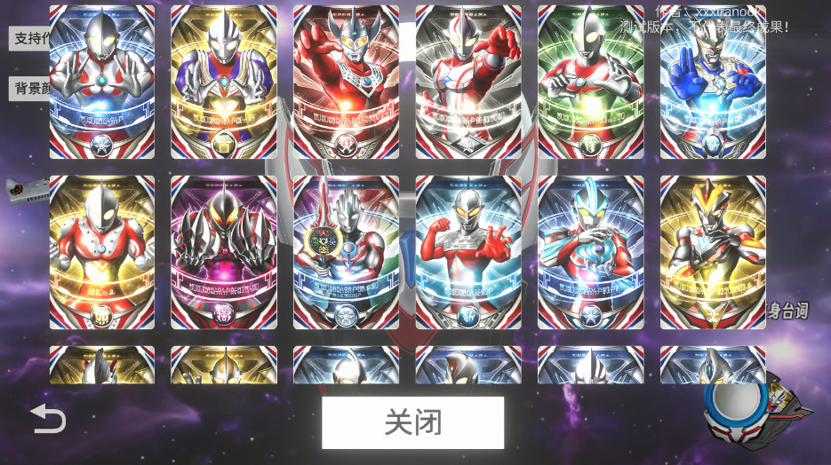 欧布圆环模拟器2.1