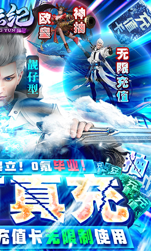 星云纪抽满V版