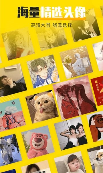 情侣头像社(头像社)