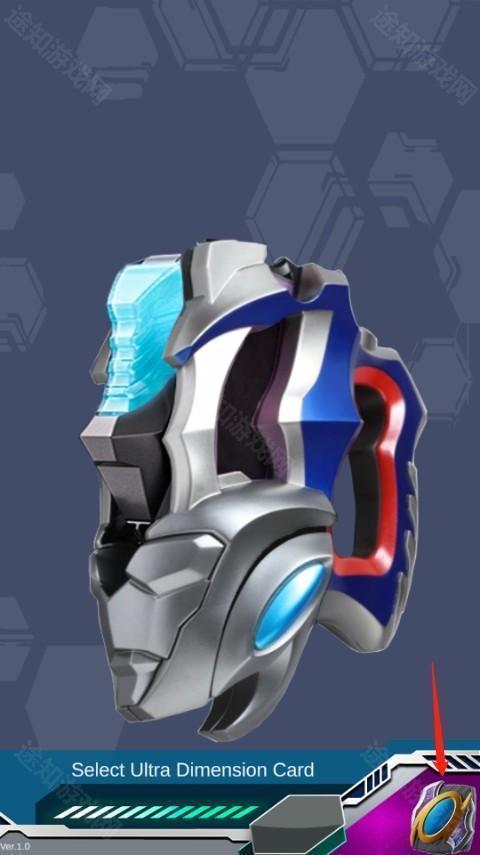 德凯奥特曼模拟器