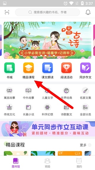 清大悦读