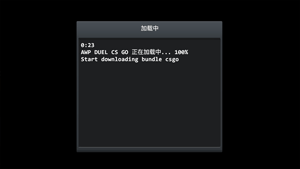 brutal strike中文版