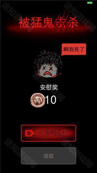 躺平发育无限金币