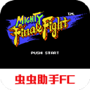 sd快打旋风中文版