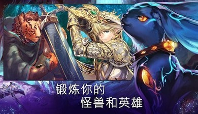 亘古幻想3.0.0