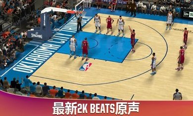nba2k20直装版
