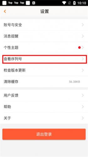畅游游戏厅