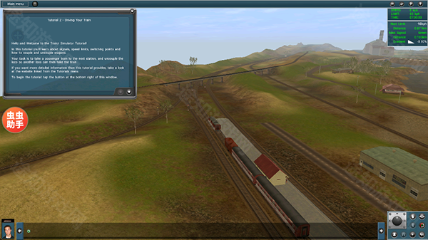 实况模拟列车中文版