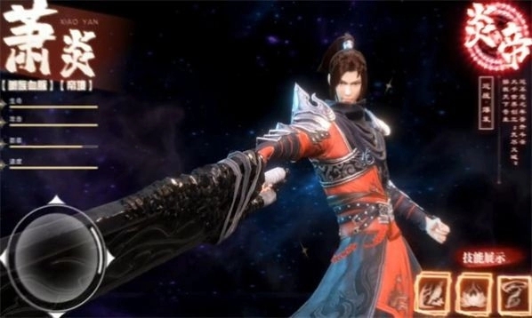 斗破苍穹巅峰对决破解版