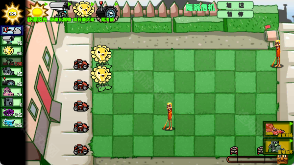 植物大战外国山海经