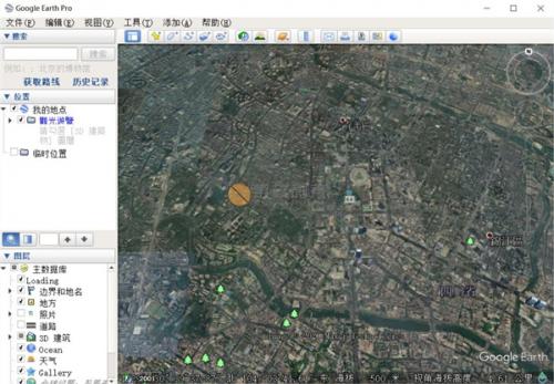 google earth专业版
