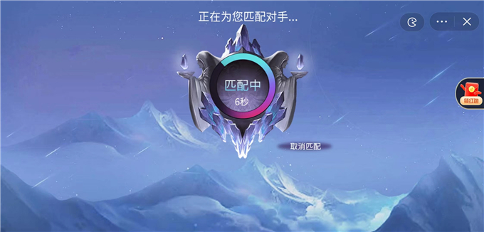 王者峡谷5v5内置作弊菜单