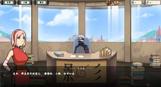 忍者训练师2.0汉化版