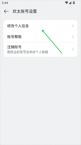 oppo软件商店官方正版