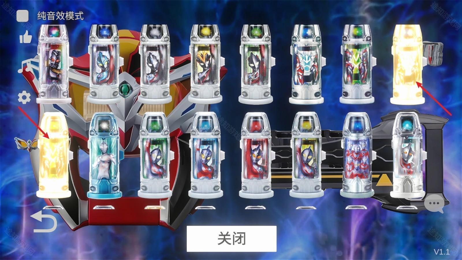 捷德升华器手机版