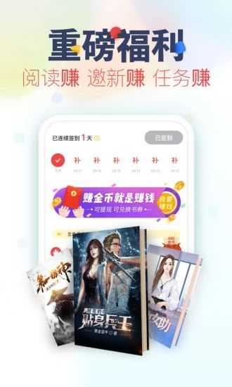 小小书屋app