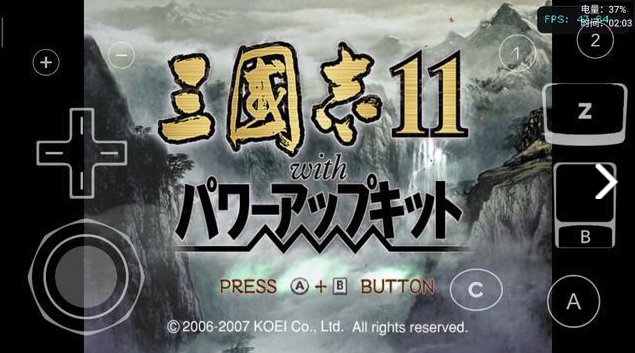 三国志11移动版