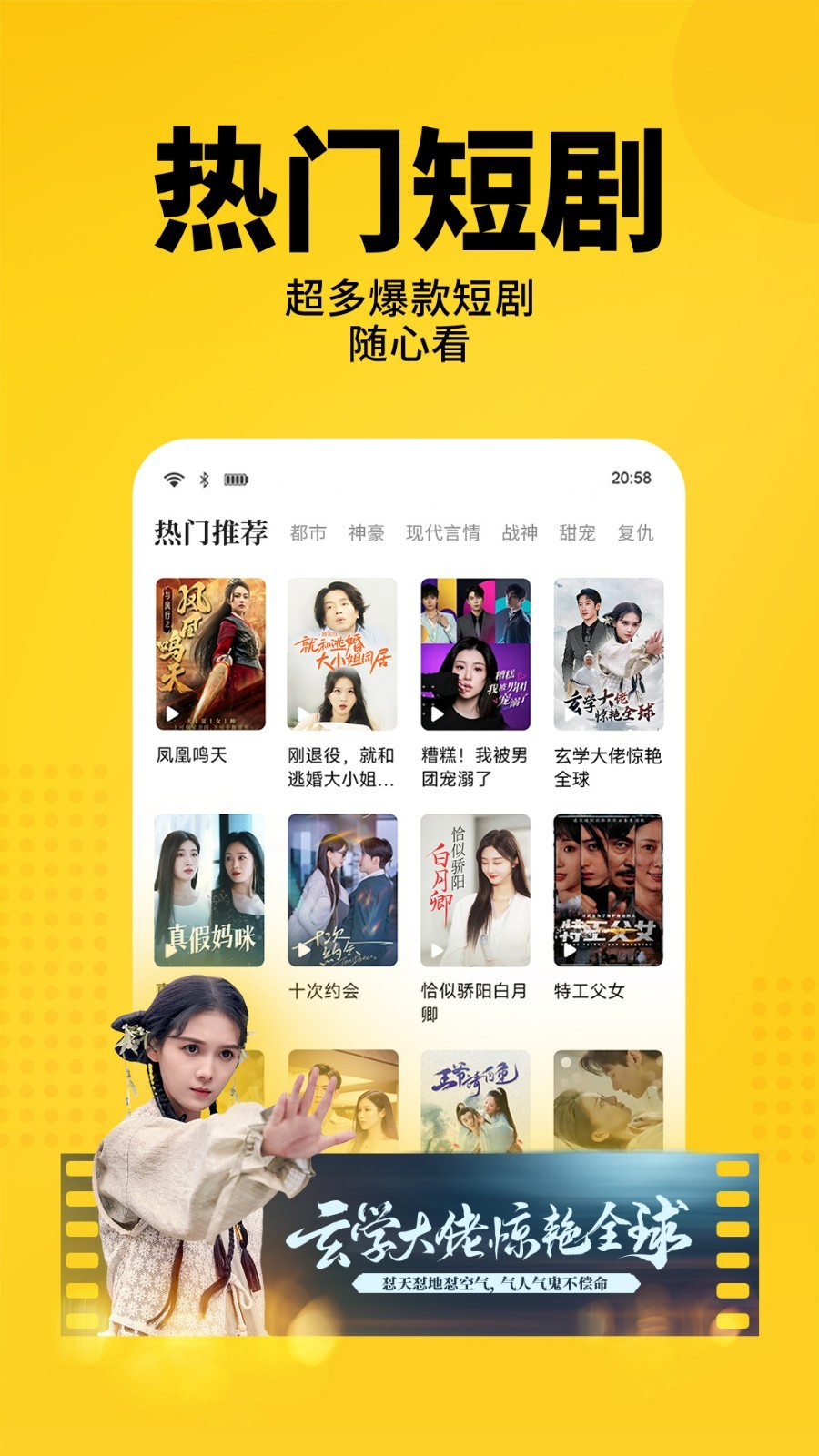 七猫免费小说(完整版)