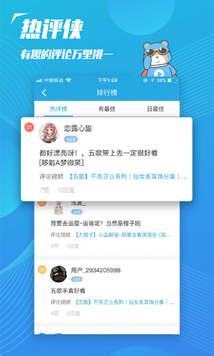 飞熊视频