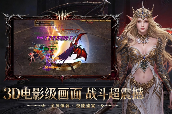 斗圣传说最新版本