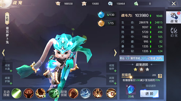 星云纪
