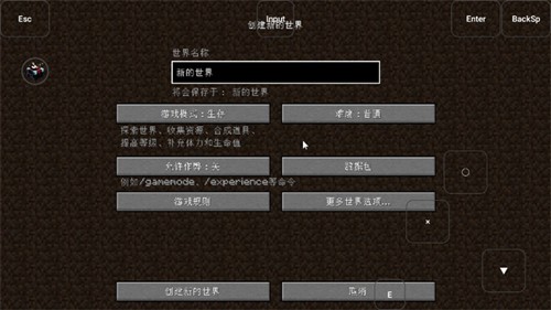 烦人的村民5.0