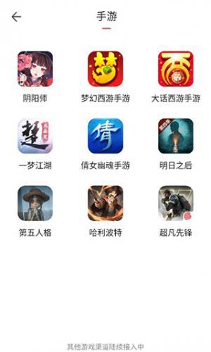 藏宝阁渠道版