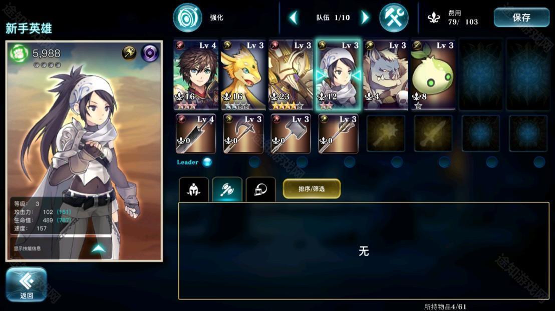 亘古幻想官方正版2025