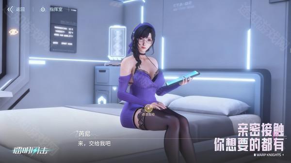 镭明闪击官方正版