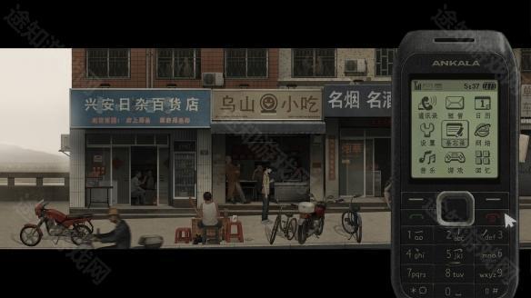 乌合之众游戏