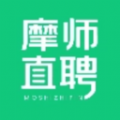 摩师直聘
