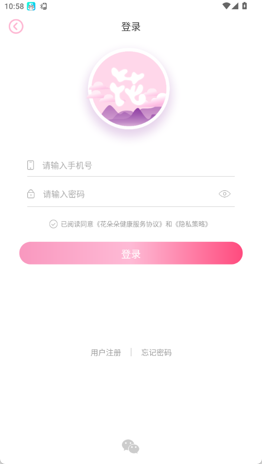 花朵朵健康