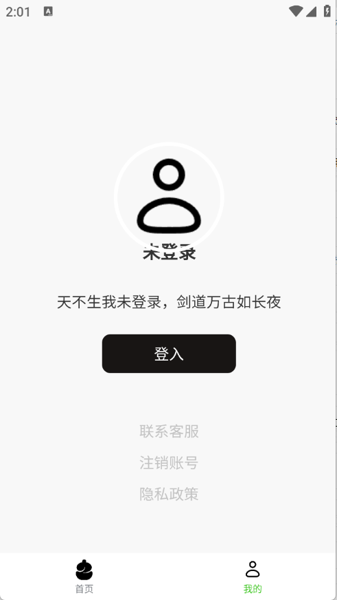 三帆工具箱