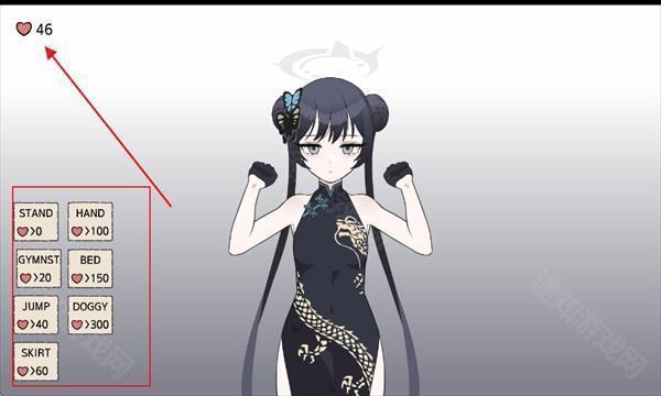 手游攻略截图3